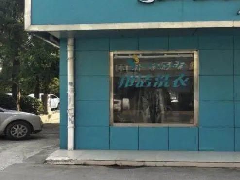 现象|文明创建曝光台丨今天曝光这些不文明现象！