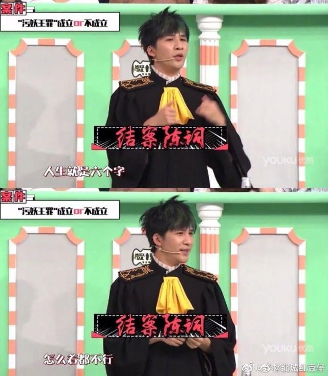  综艺|大张伟的“反鸡汤”课程，哪里有得卖？马上给我来一个“疗程”好吗！