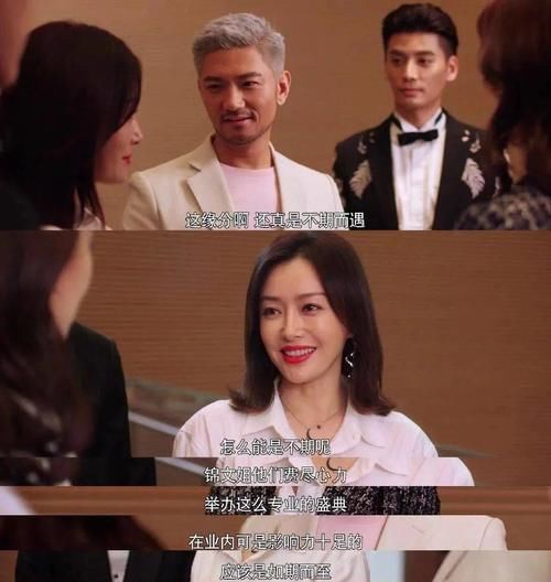  工作价值观|Office Hour ｜从“最美社畜莫向晚”身上看到的