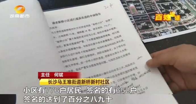 新桥新村社区|在长沙,814万元能把房子改成啥样?马王堆一小区这样做,效果让人惊喜…