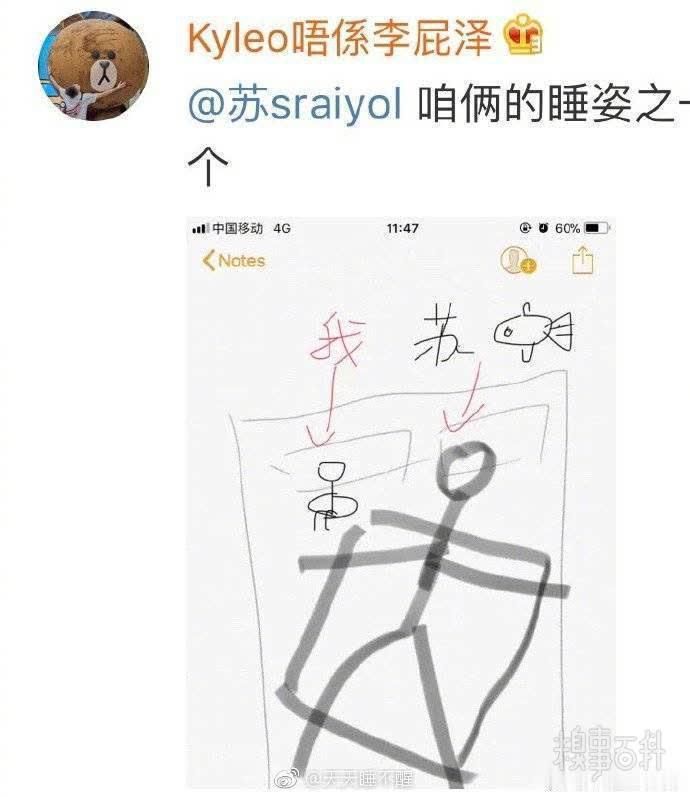 怀里|女生靠在男友怀里睡？不存在的