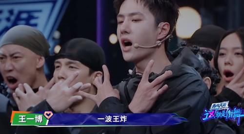  不火|街舞3真的糊了，王一博一人撑起一半收视，不火的最大原因找到了