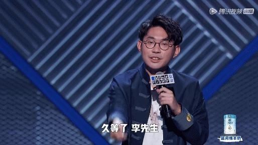  行不行|李诞，你硬一点行不行