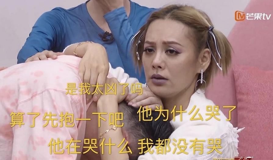  心累|这可能是《乘风破浪的姐姐》开播以来最心累的一期节目！