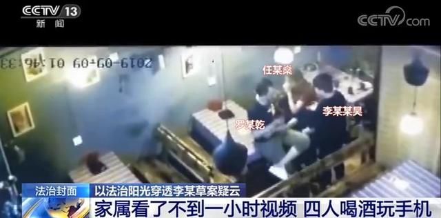  最新进展|大二女生溺亡案最新进展！涉案男子涉嫌过失致人死亡
