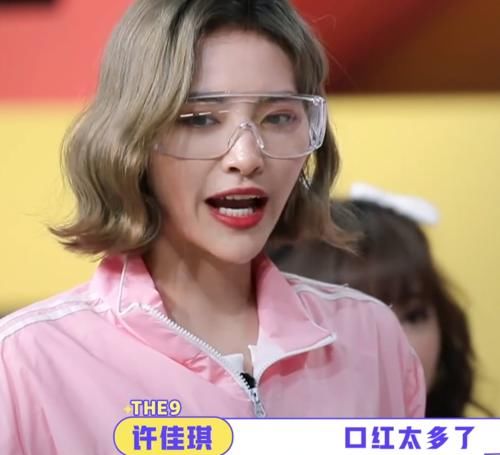  许佳琪|许佳琪被问讨厌鞠婧祎的三个地方？听她三句回答，虞书欣不肯放过她