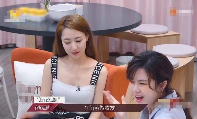 妆容|郁可唯是什么神仙姐姐?上节目自己化妆,网友劝她请化妆师遭拒绝