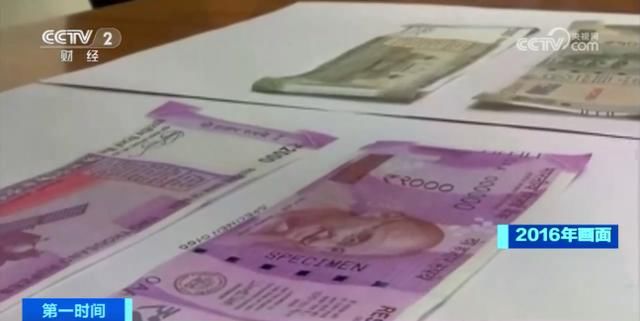 印度多久發行一次紙幣(這一面額紙幣，取消流通！印度央行宣布)