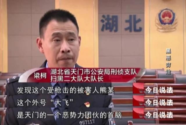 发现|黑恶势力首脑被枪击，警方不但破获枪击案，还一举铲除黑恶势力