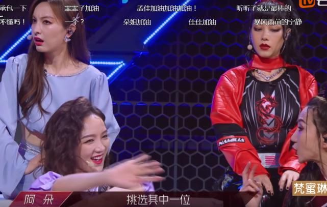  自信|乘风破浪：黄晓明念规则时，孟佳迷之自信，谁注意网友怎么说？