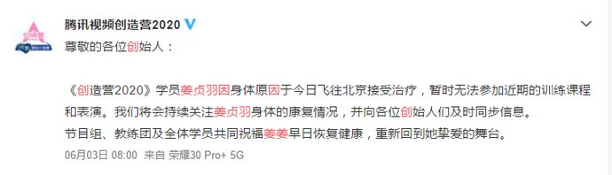  舞台|全新观察室 | 综艺节目超负荷录制是否是存在即合理？