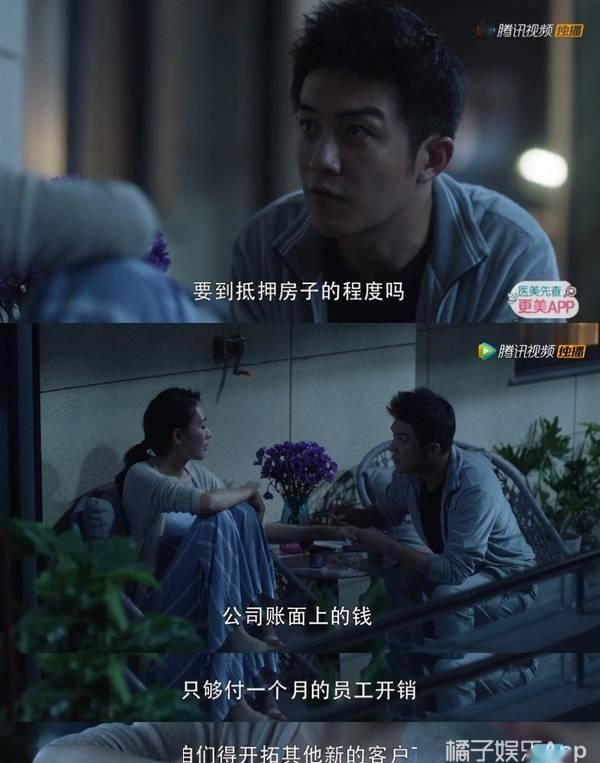 独立女性|不愧是完美女人?