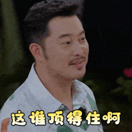  待见|《姐姐》丁当队长被撸掉，实力派真的不受待见么？