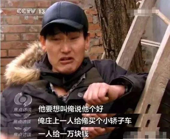 解释|大衣哥解释不搬离农村:那块土地是生我养我的地方