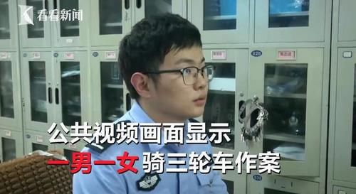 媒体报道|情侣无力偿还债务，竟偷井盖卖钱还债，男生偷女生把握配合精密