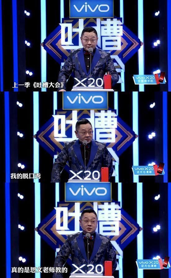  喜剧|思文程璐“夫妻变兄弟”往事：一场脱口秀喜剧的忧伤