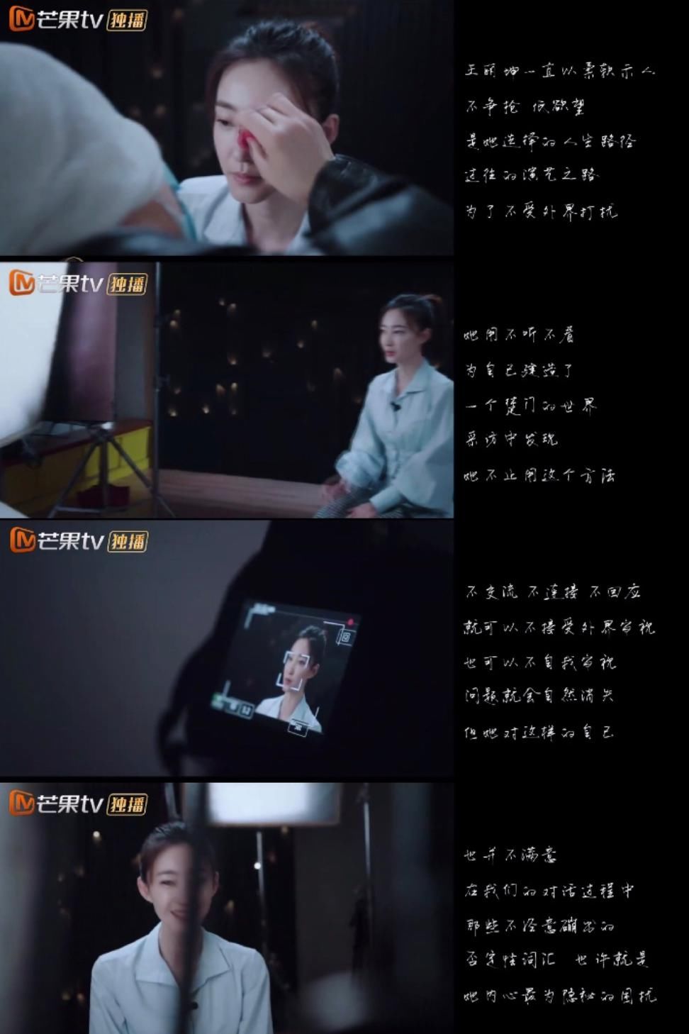  采访|比《乘风破浪的姐姐》更有话题的，是这档“扎心发问”的访谈节目