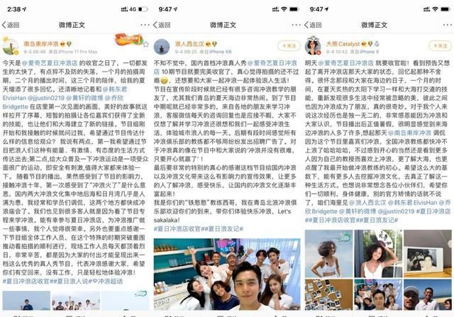 年轻人|从早浪到晚的《夏日冲浪店》，如何拉拢年轻人的心？