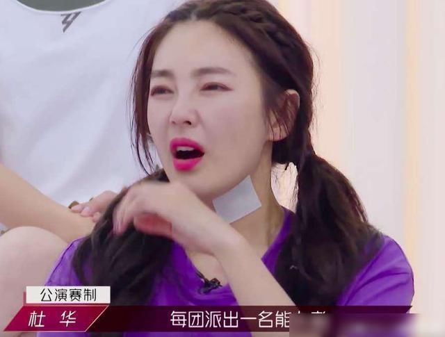  反杀|张含韵“反杀”蓝盈莹！成功表演个人舞蹈，网友：张雨绮看人太准