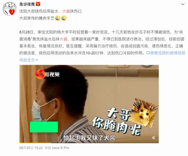 东北|给东北人一碗大酱，他们能蘸遍全世界