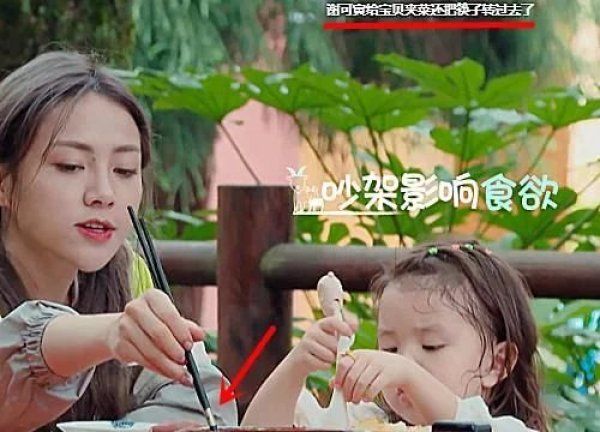  弄巧成拙|奇妙小森林：谢可寅为艾玛夹菜，特意把筷子反过来拿，不料弄巧成拙