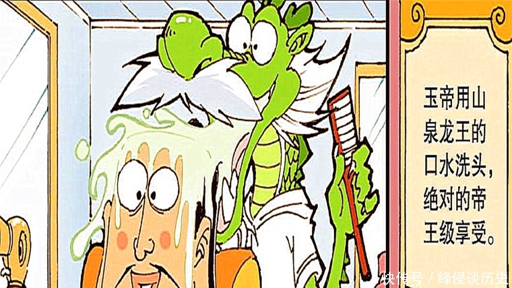  美滋滋|杨戬斩妖除魔也不忘来个“小妖BBQ”，加上孜然辣椒美滋滋！