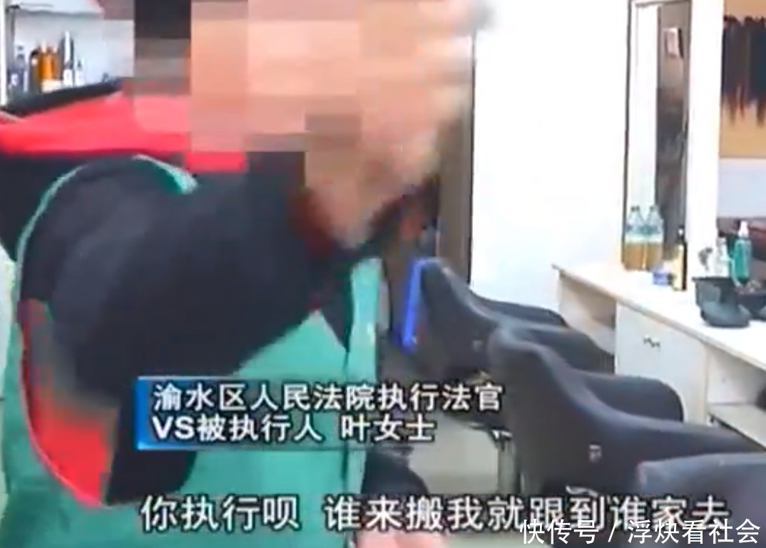 商铺|女子霸占6间商铺，6年不给租金，女子：我要养老人小孩