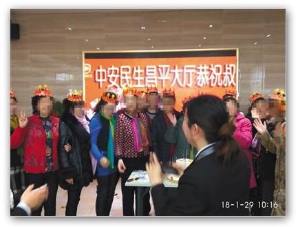  冯雪薇|15分钟骗走一套房：披着羊皮的以房养老骗局，正让中产阶段无家可归！