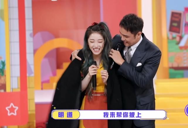  霸道总裁|《非日常派对》明道宠粉喻言，虞书欣和“舅舅”王耀庆逗趣互动