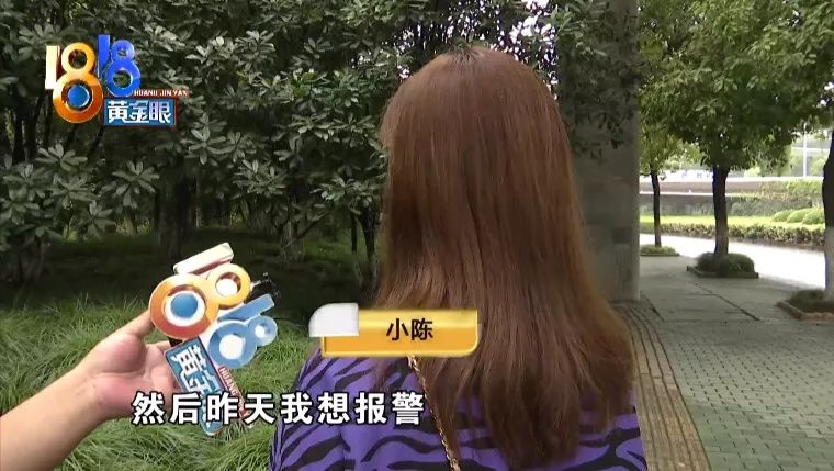 接到|姑娘上班路上两次被吓，说是同一个不雅男子，民警称接到过类似警情