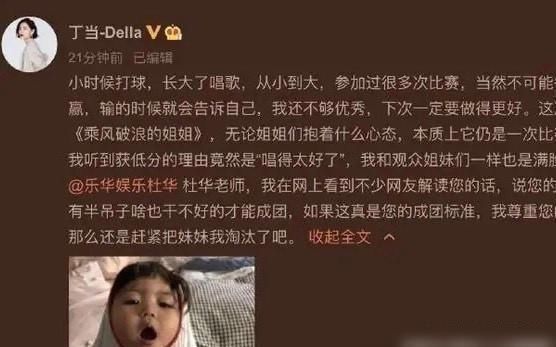  破姐|在《破姐》场景中，黄圣依假装哭，杜华在丁当衣服上擦了擦手