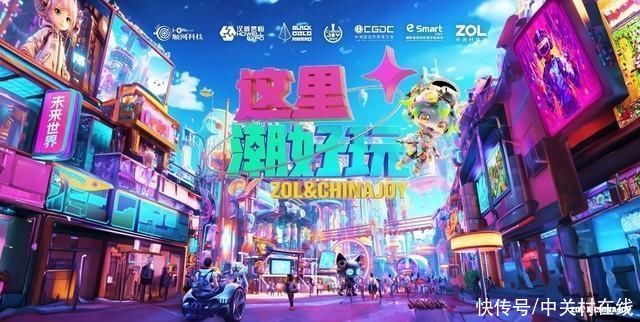 OLED玩游戏是怎样一种体验？CJ现场给你答案