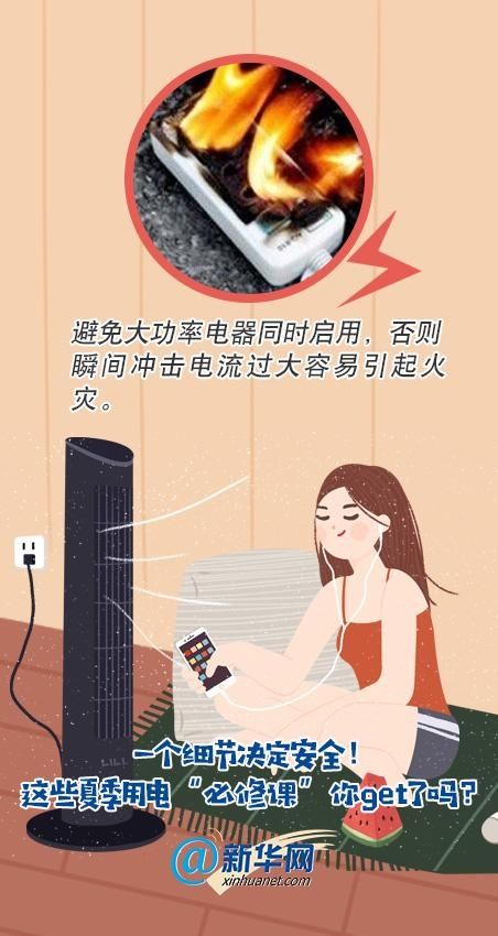  自动|海口一市民家中电磁炉半夜“自动”运行锅被烧黑“作案者”竟是老鼠