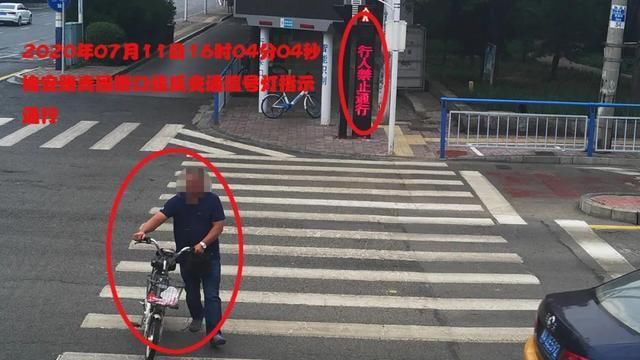 画面|石家庄最新行人、驾驶人曝光画面！快看有你认识的吗？