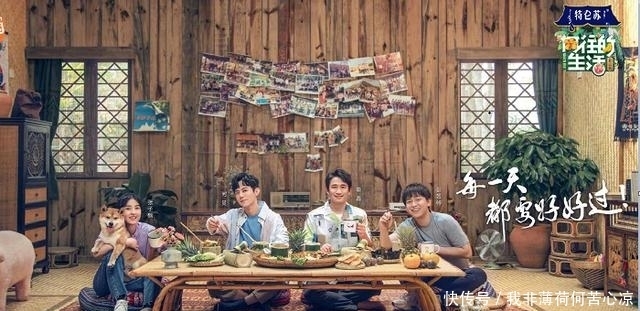 菜市|这次黄磊做的饭真难吃了,席间无人问津,何炅都不想捧场