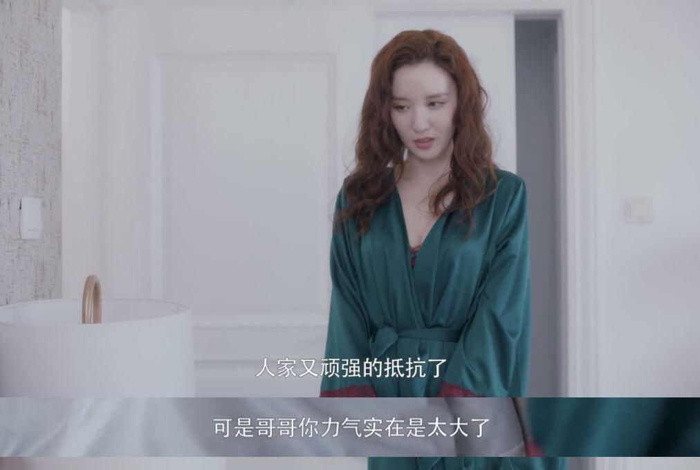  视频|张萌半夜录视频道歉：追剧太上头，被林有有气到智商为零