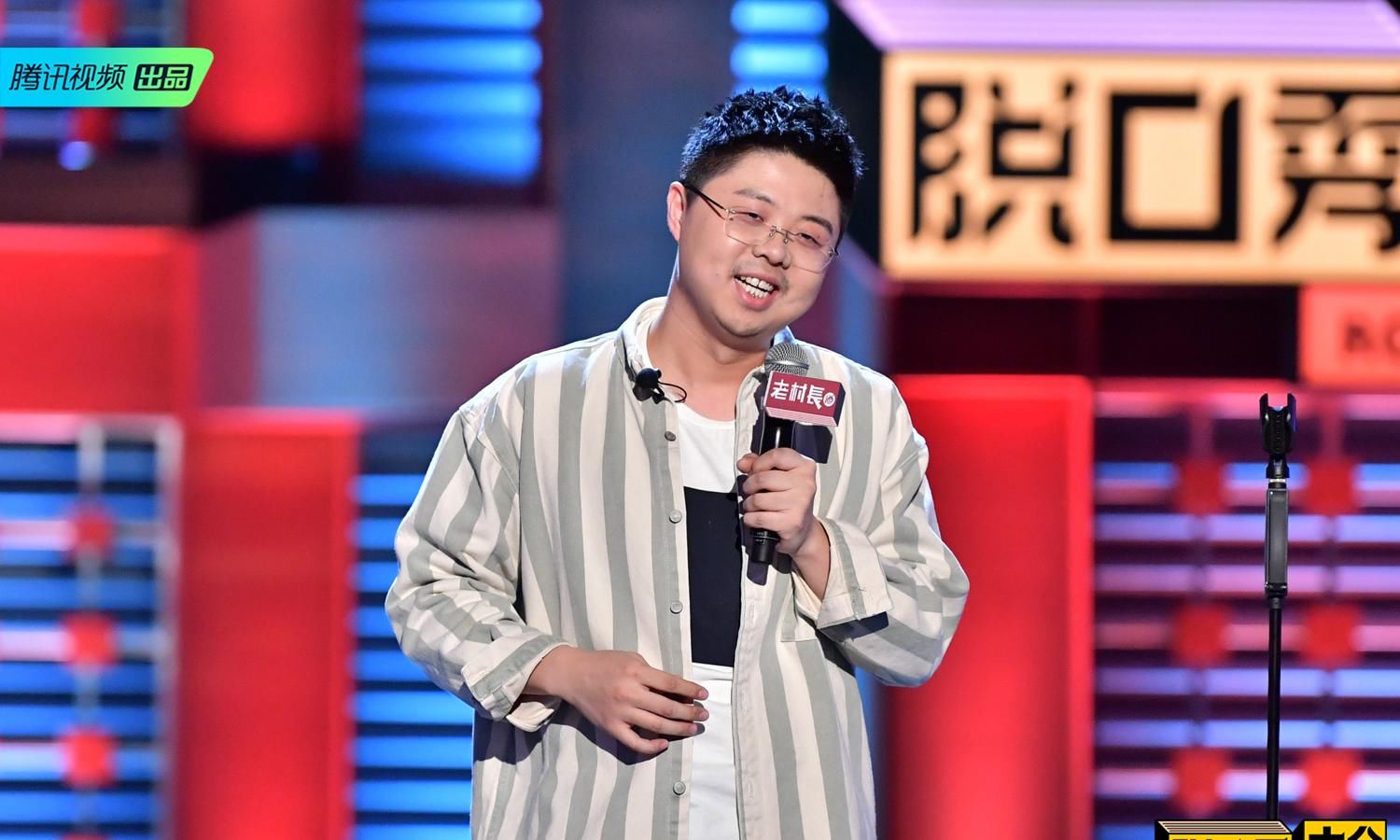  脱口秀|池子卡姆先后凋落，李诞的脱口秀大会只靠张雨绮罗永浩是撑不住的