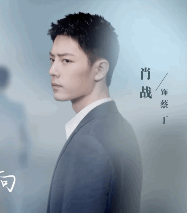 栏目|肖战参演《最美逆行者》登《中国新闻》栏目,星推榜公益金背后故事好戳人心