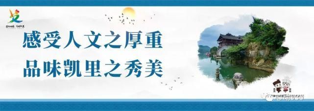 湾溪派出|曝光！凯里这些人的不文明行为