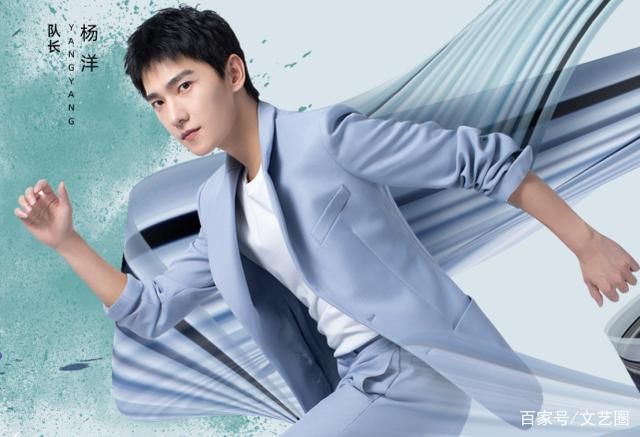  杨洋录|杨洋录综艺戴婴儿帽将自己塞进婴儿车，网友:失传已久的缩骨功?