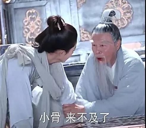  也非常|《花千骨》里面的他仙风道骨，没想到在《爱情公寓》中却让人恨得牙痒痒