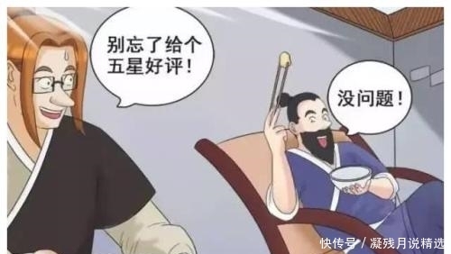 外卖|送个外卖,你却让我跟保安斗智斗勇