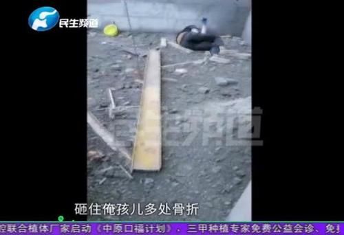  刘女士|天降钢板砸倒小伙，天价医药费让家属崩溃，负责人：与我们无关