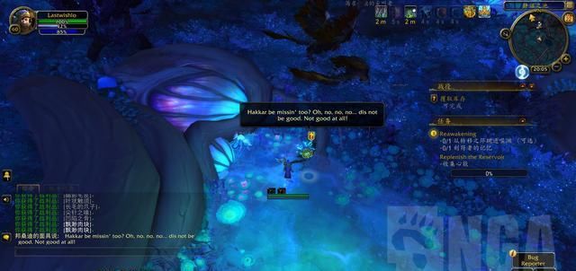  战神|魔兽世界前瞻：炽蓝仙野盟约战役 邦桑迪的老大和月夜战神的诅咒