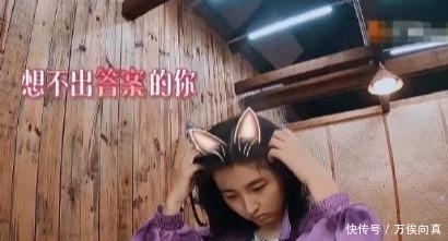 己喜欢|彭昱畅高考分数低错过理想专业,黄磊张子枫质疑:400分很难考吗