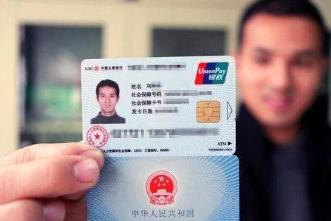  激活银行|农村人的社会保障卡，在家也能激活了，不用再往银行跑来跑去！