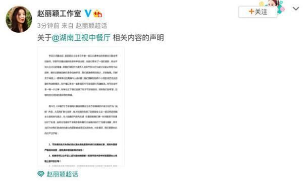  最为|官方吐槽最为致命，本季《中餐厅》是怎么把一把好牌打烂的？