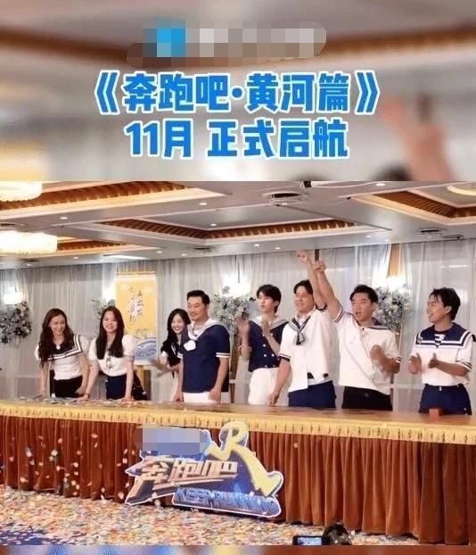 蔡徐坤|《跑男》黄河篇成员大换血,蔡徐坤或将退出由顶流女团成员代替