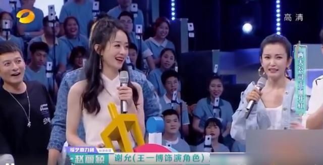  cue|杜华cue陈学冬，说错王一博角色名，被赵丽颖喊大姐！