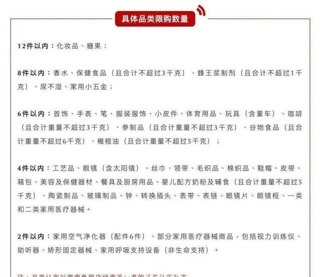  微信|我在微信群代购海南版iPhone，第二天人财两空